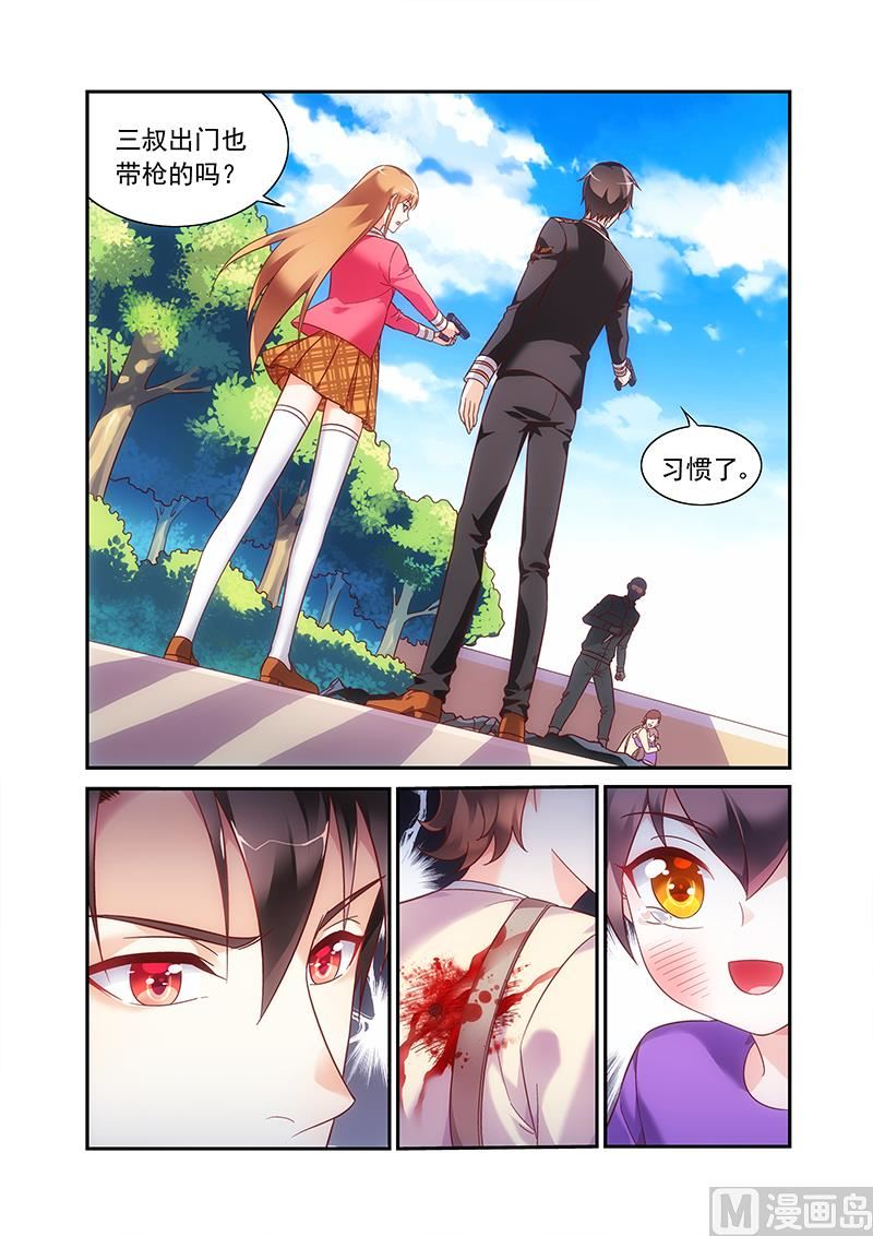 第二季606