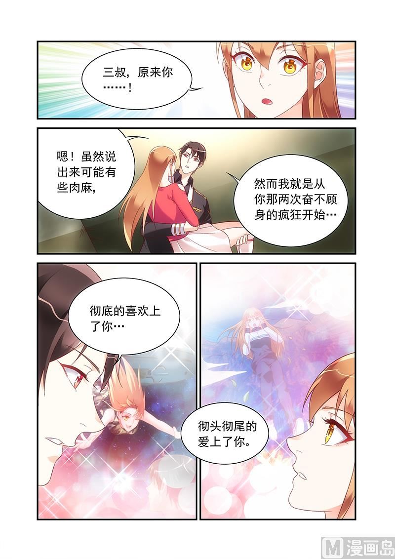 第二季985