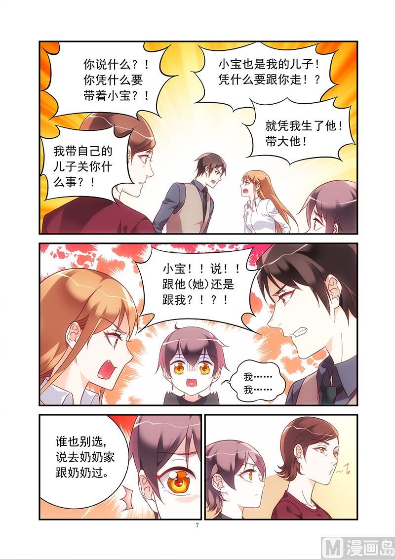 第二季746