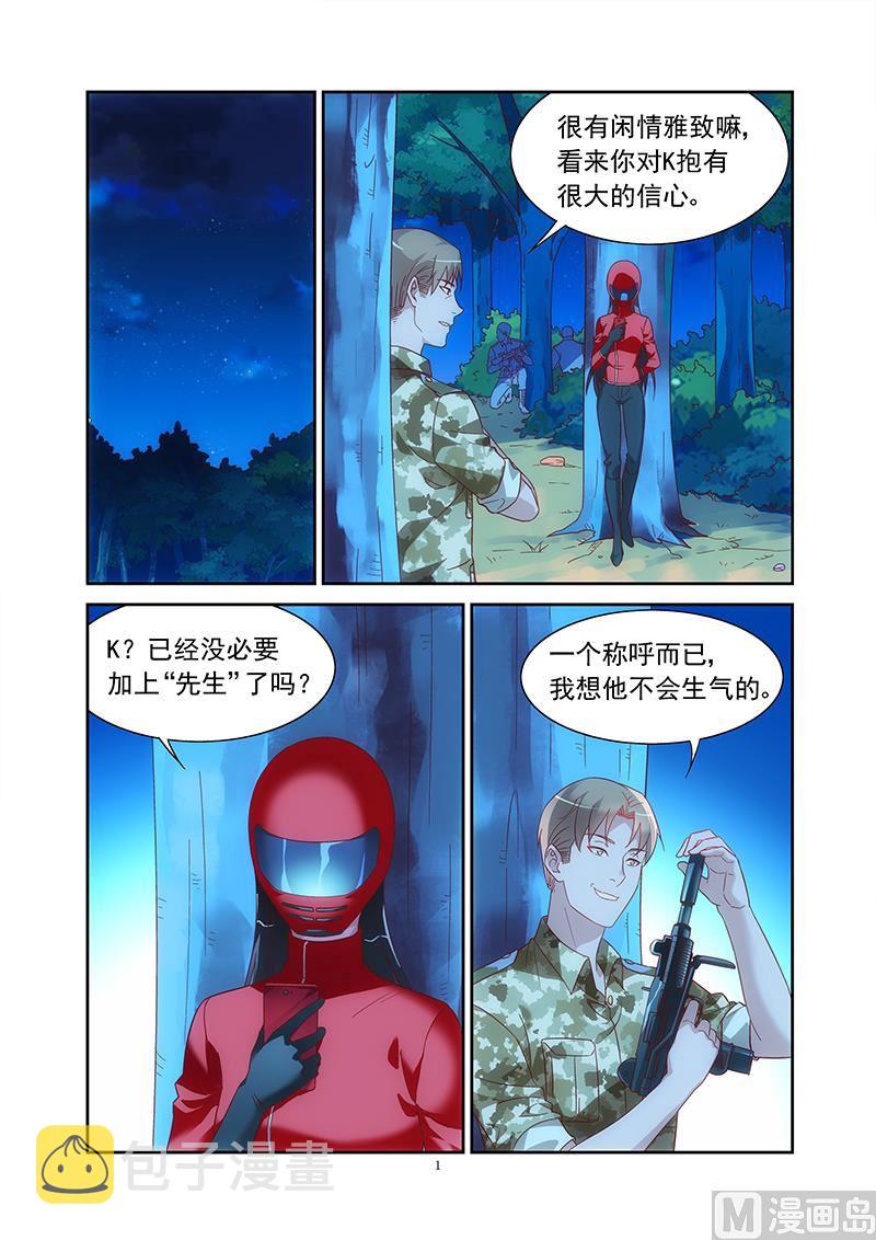 第二季411