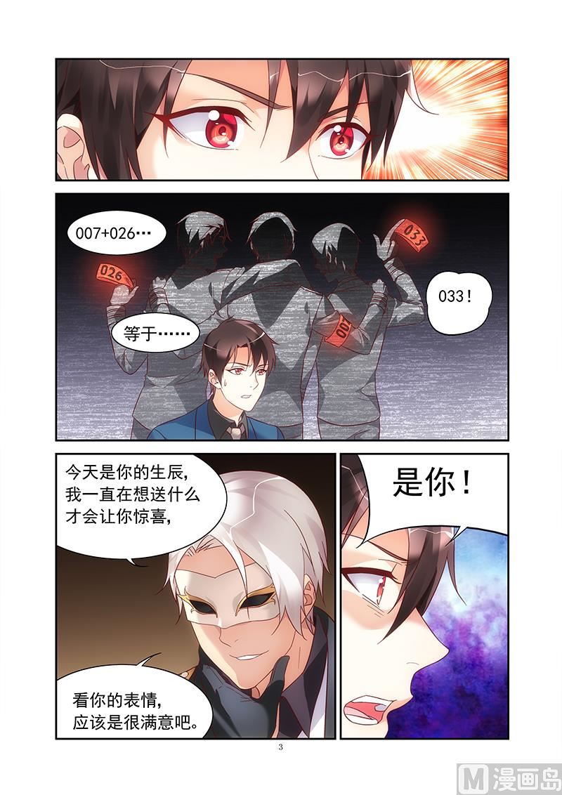 第121话 K2