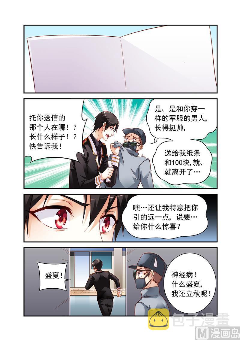第二季564