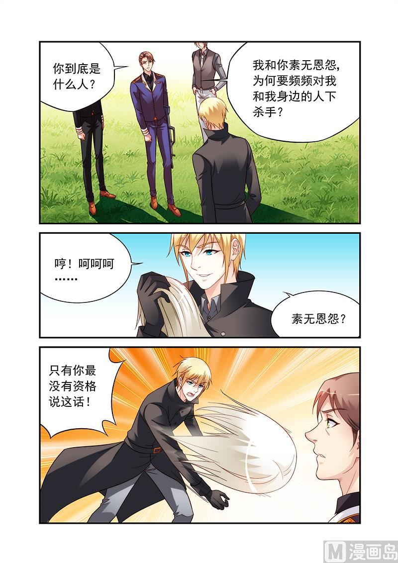 第二季937