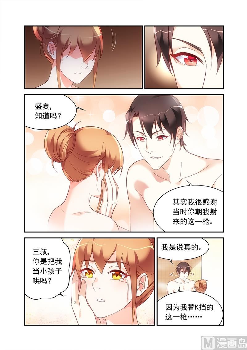 第二季654
