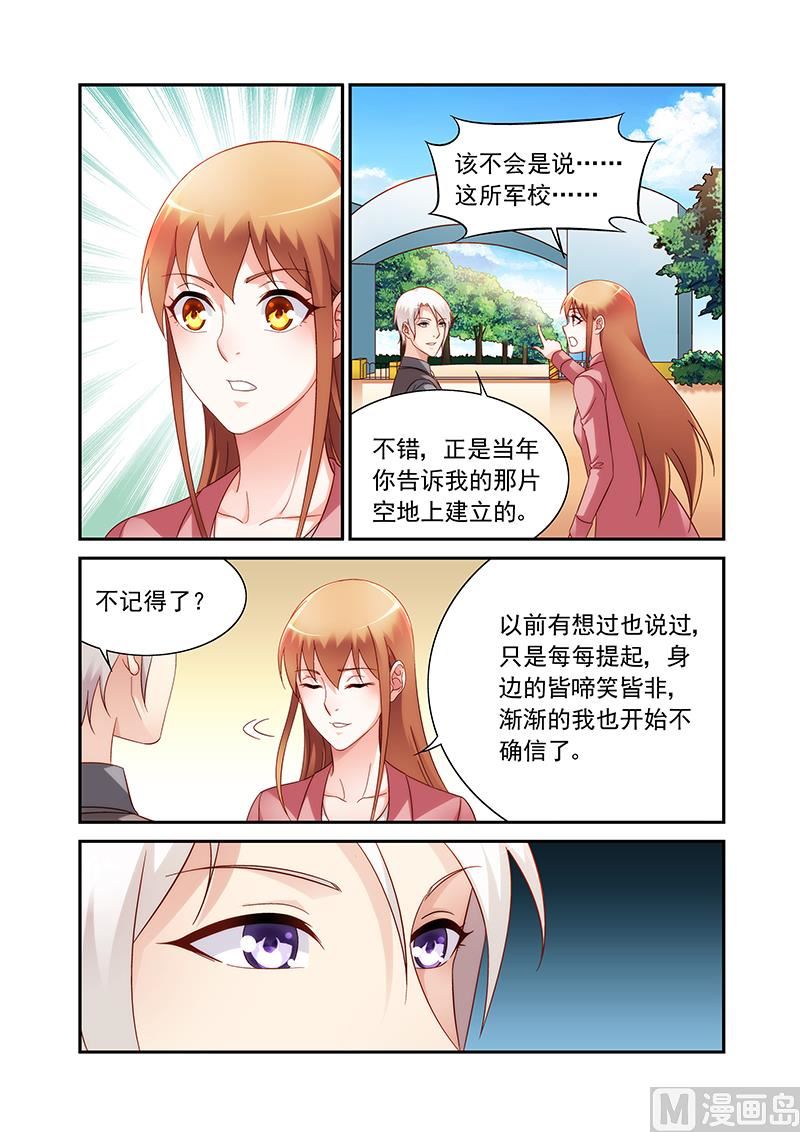 第二季832