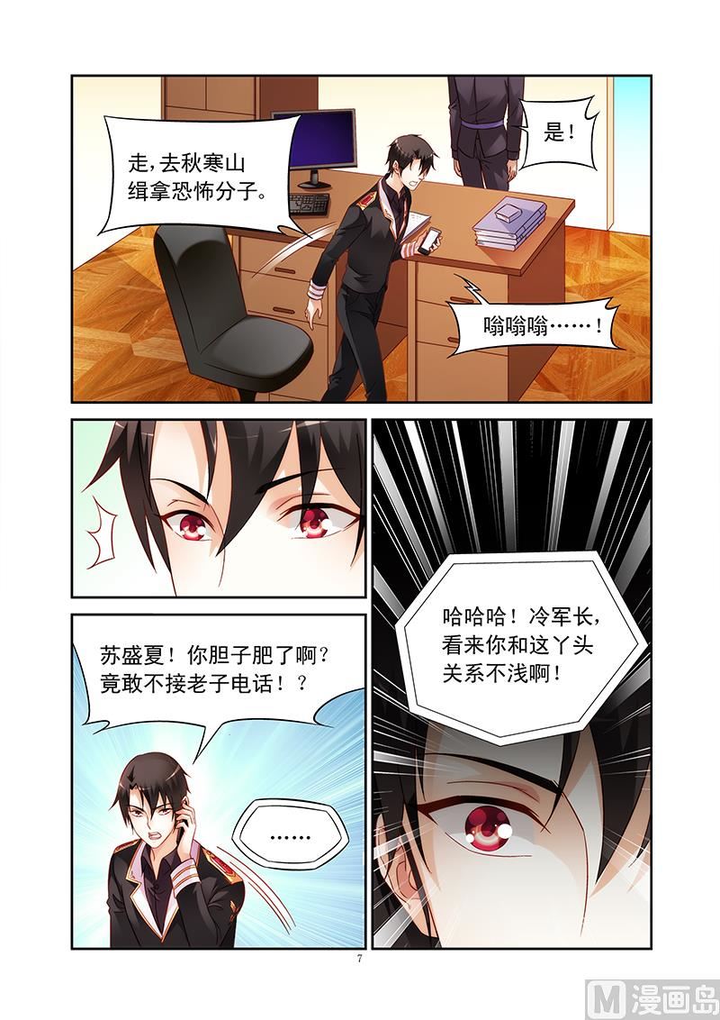 第113话 恐怖悄悄来临4