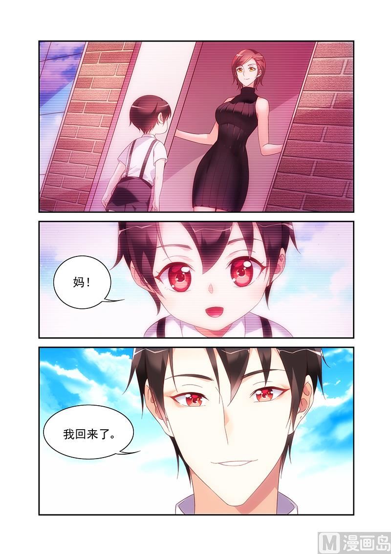 第150话 见家长2
