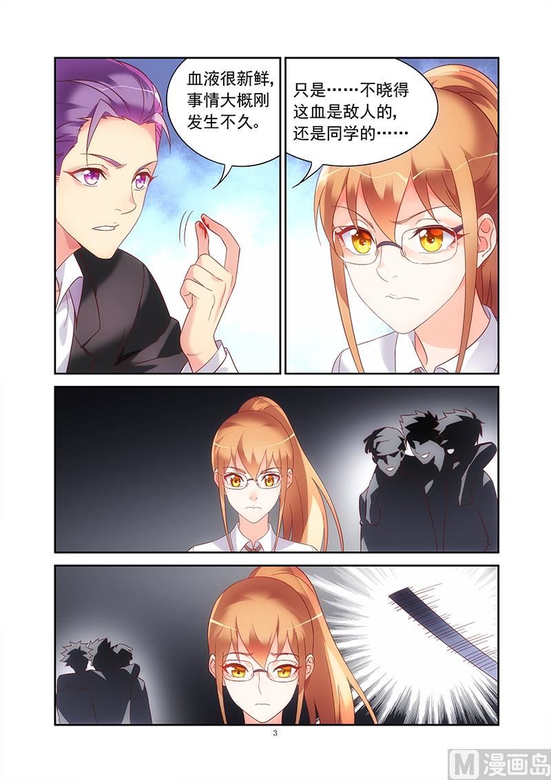 第134话 跟我们谈谈2
