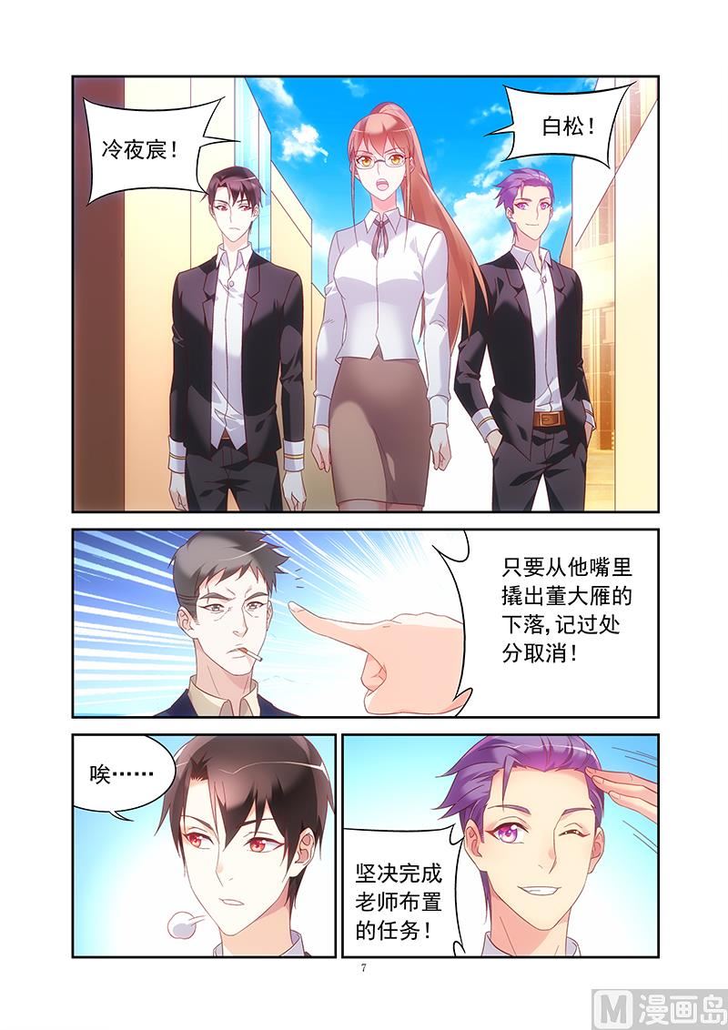第134话 跟我们谈谈6