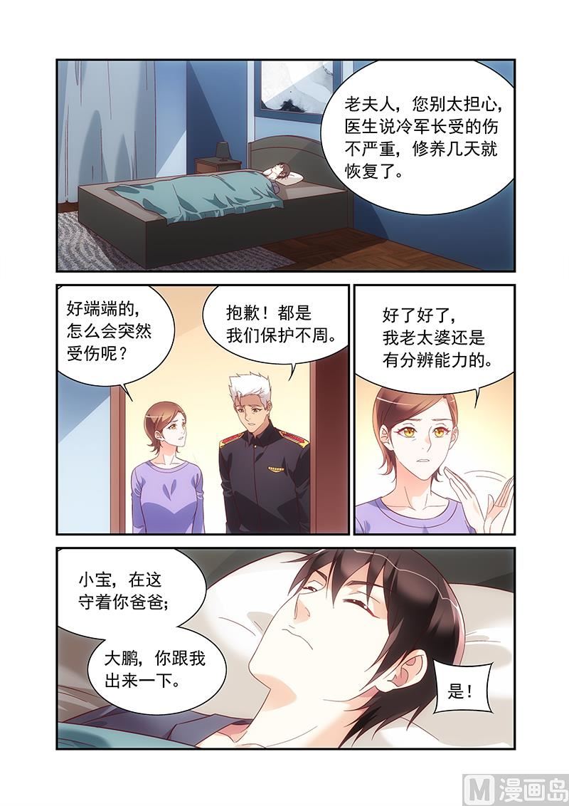 第二季850