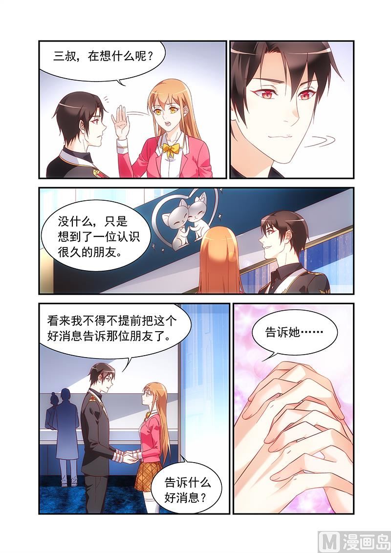 第二季554