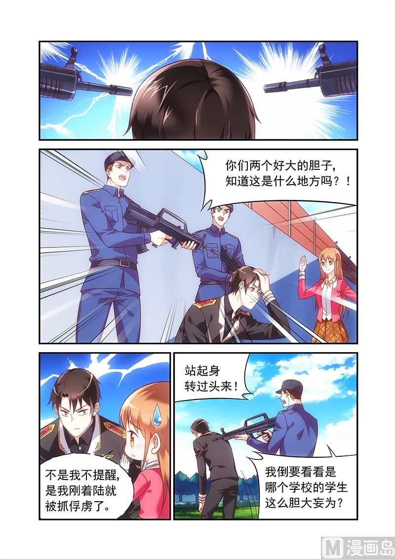 第二季522