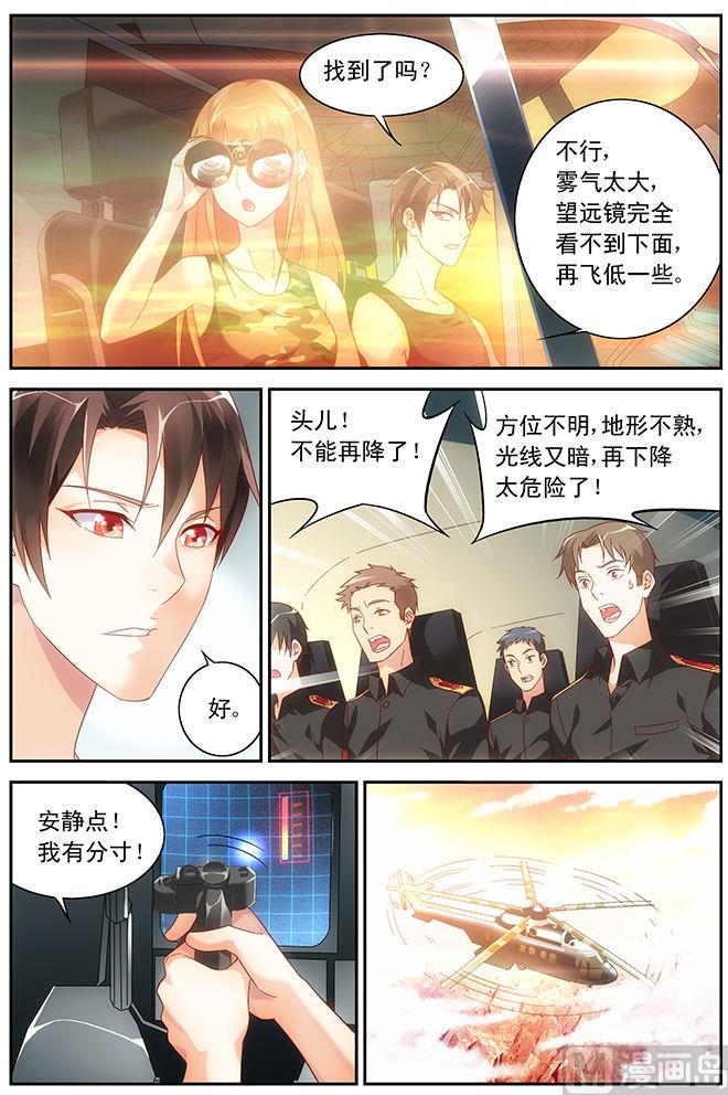 第50话 生死相依3
