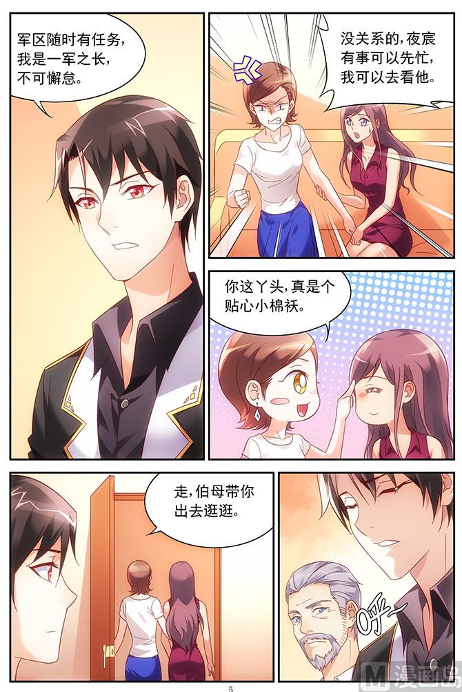 第58话 她成年了4