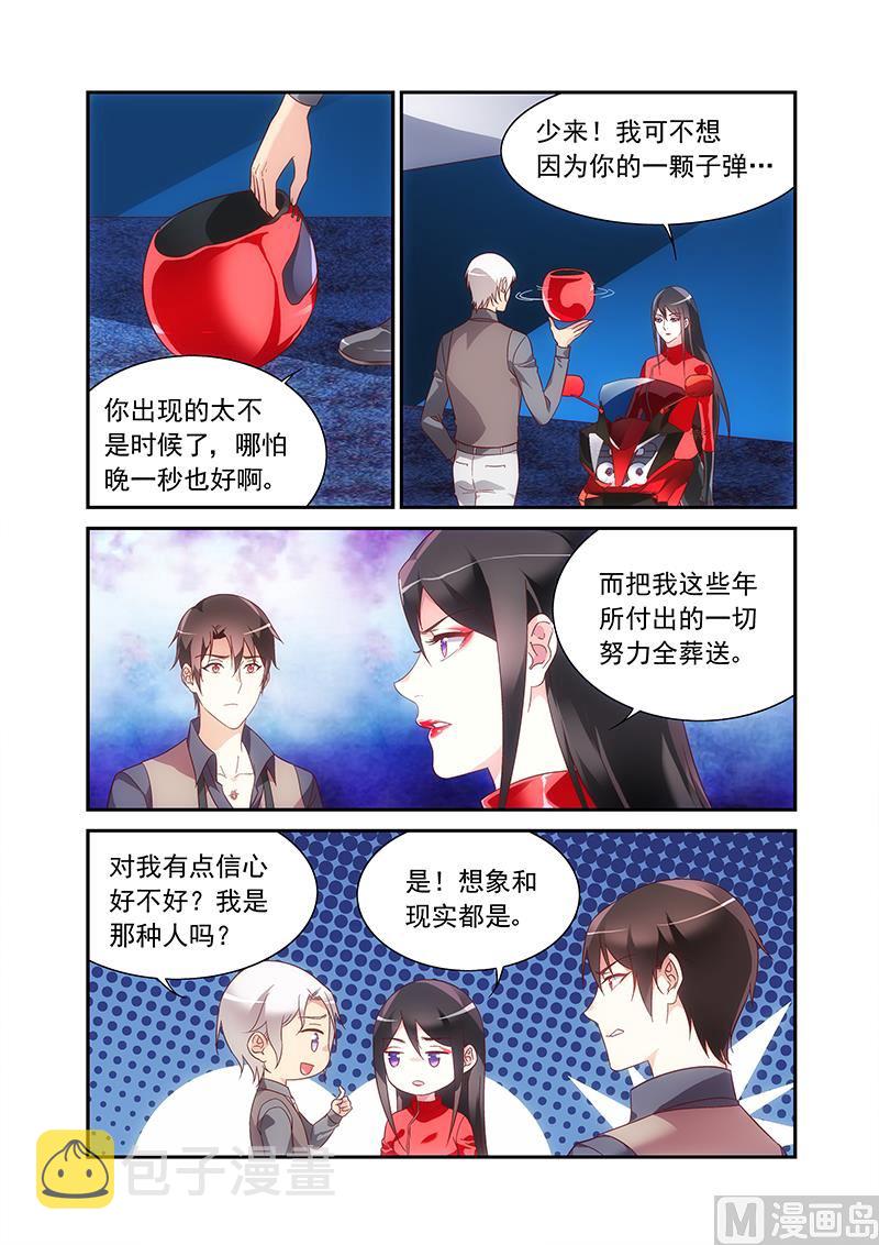 第二季712