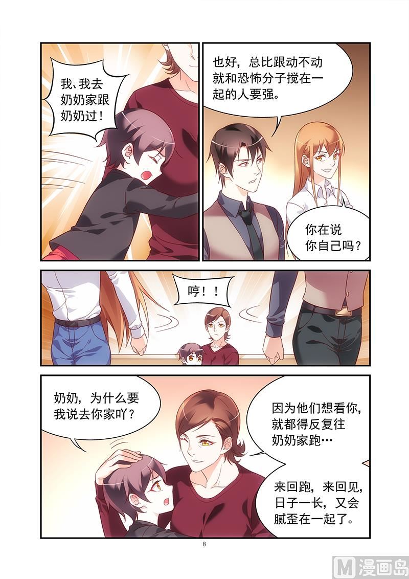 第二季747