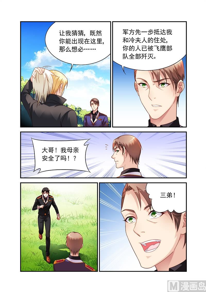第二季934