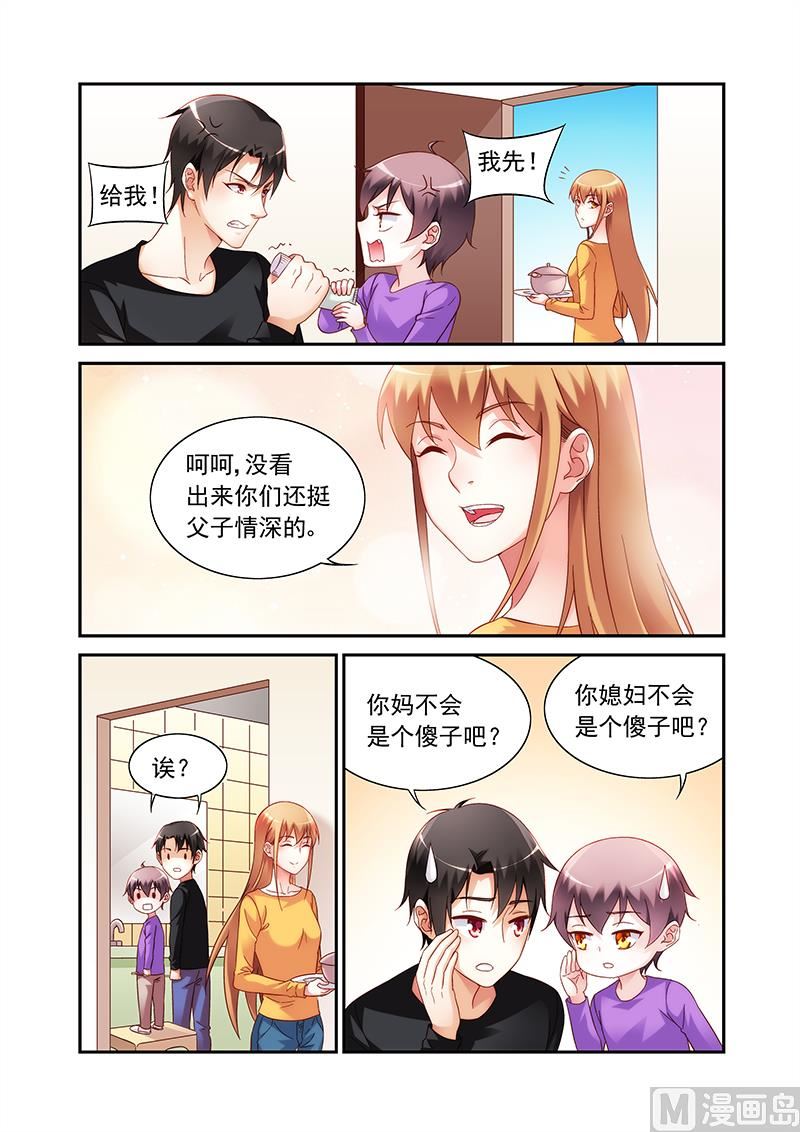 第二季473