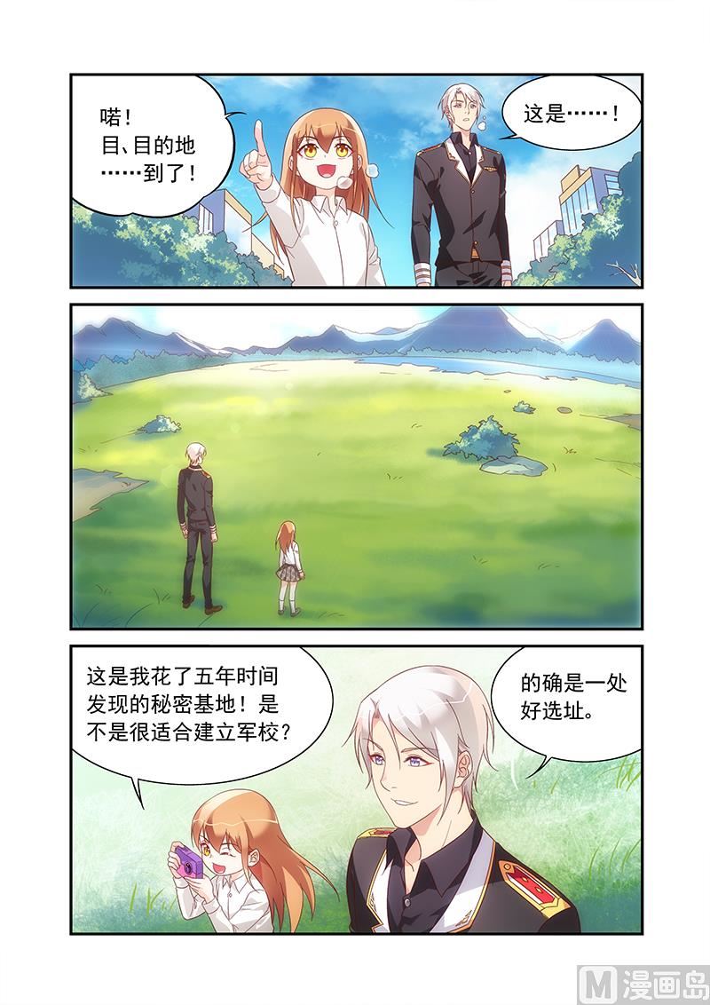第二季806