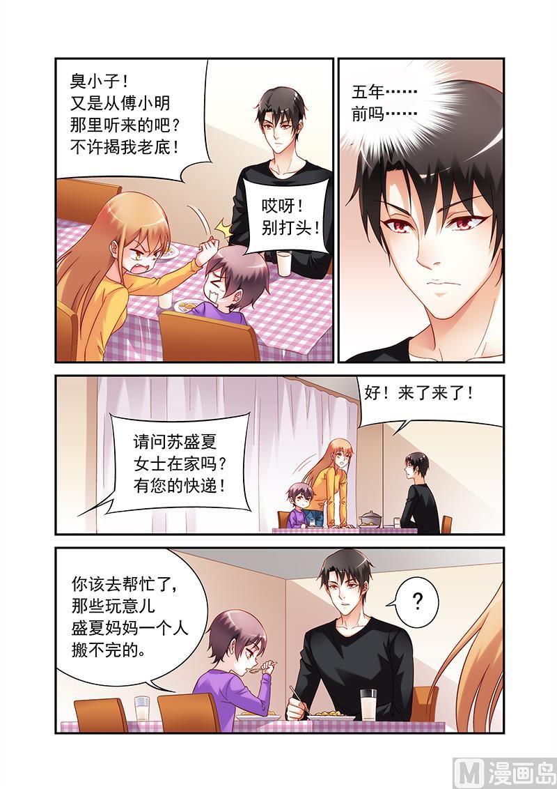 第二季475