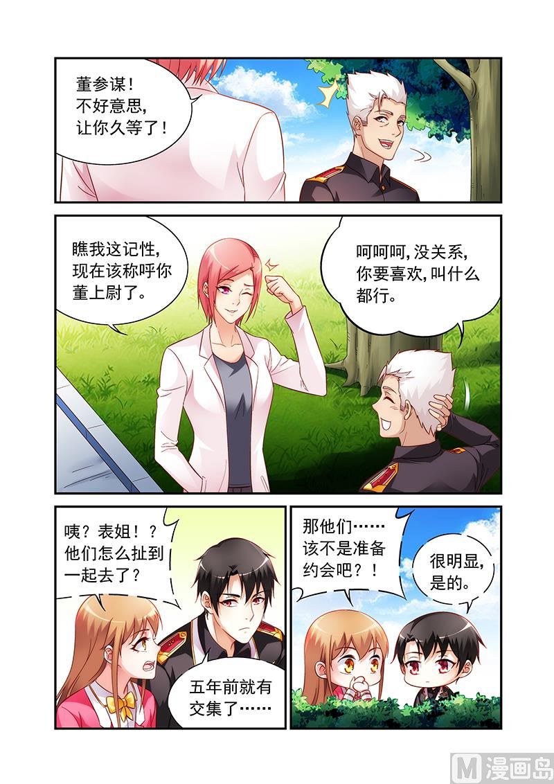 第二季531