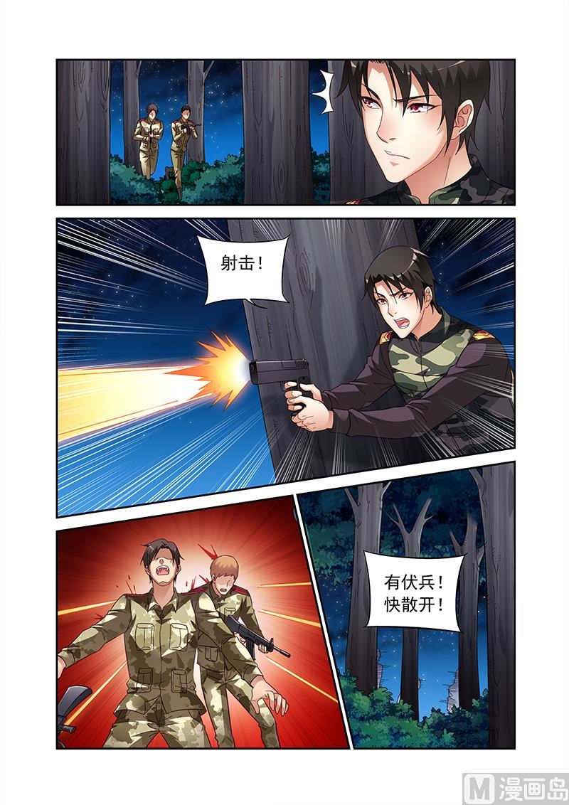 第二季425