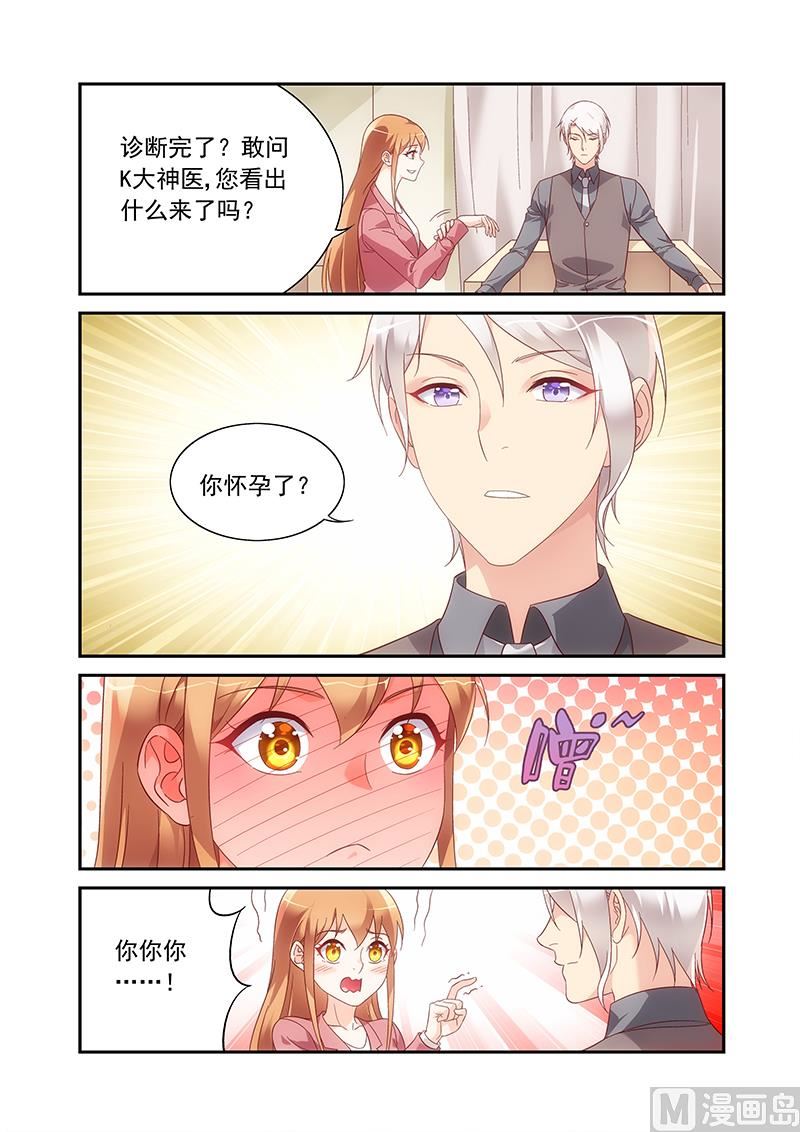 第二季862