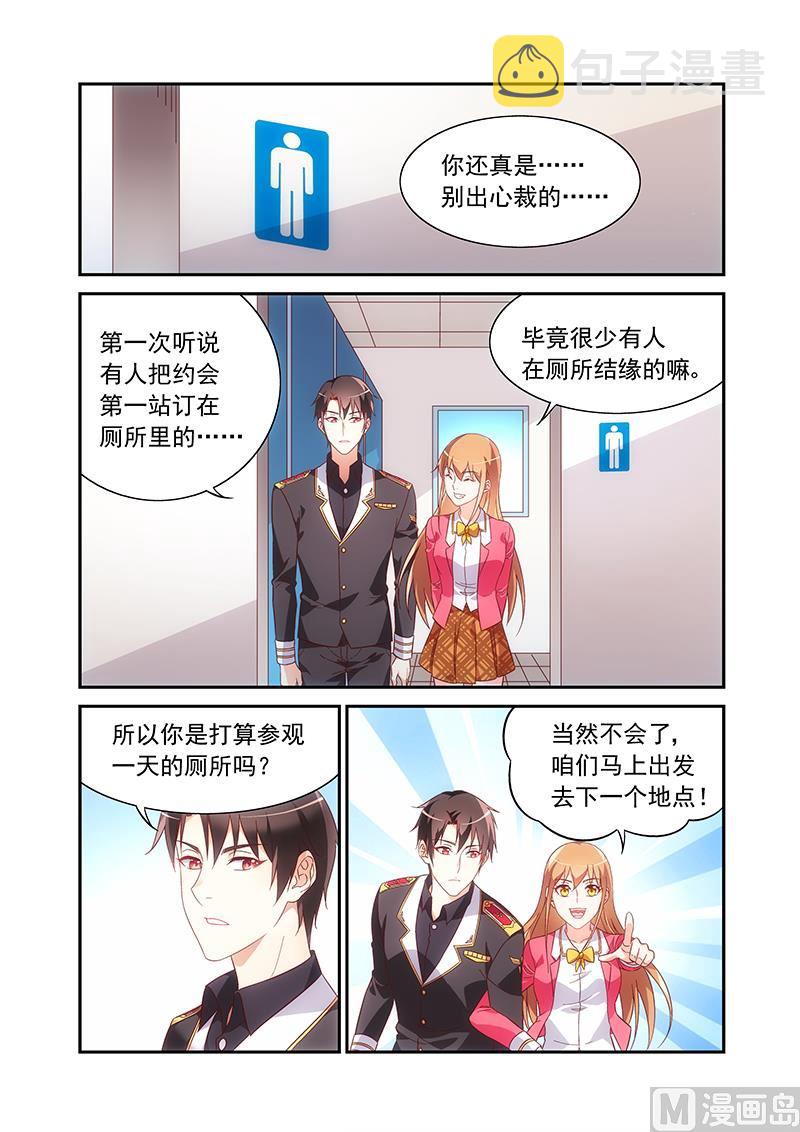 第二季540