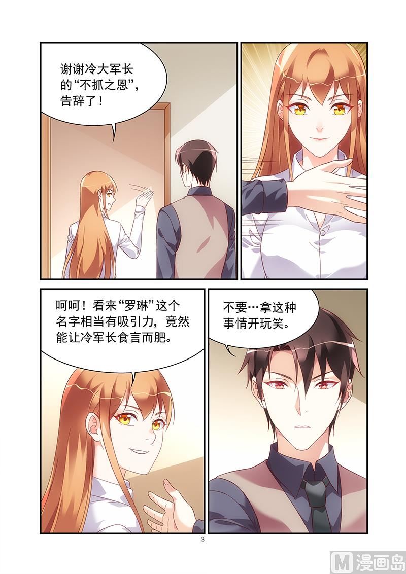 第二季742