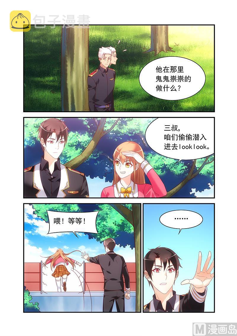 第二季520