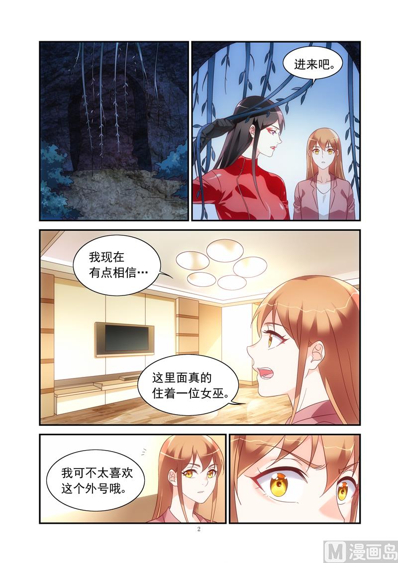 第二季761