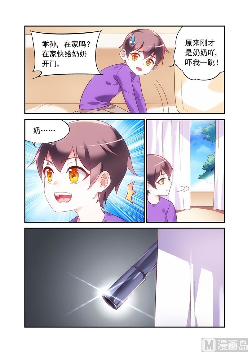 第二季587