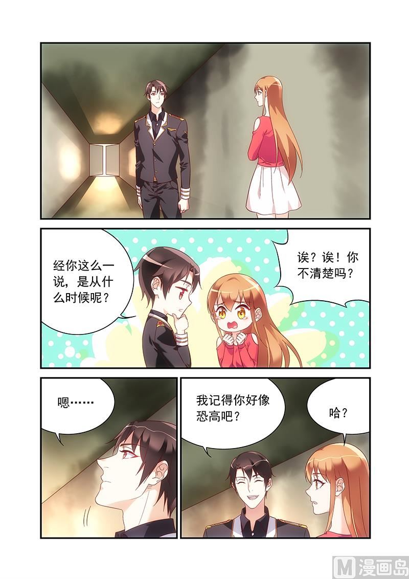 第二季980