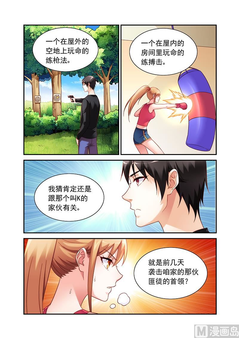 第二季642