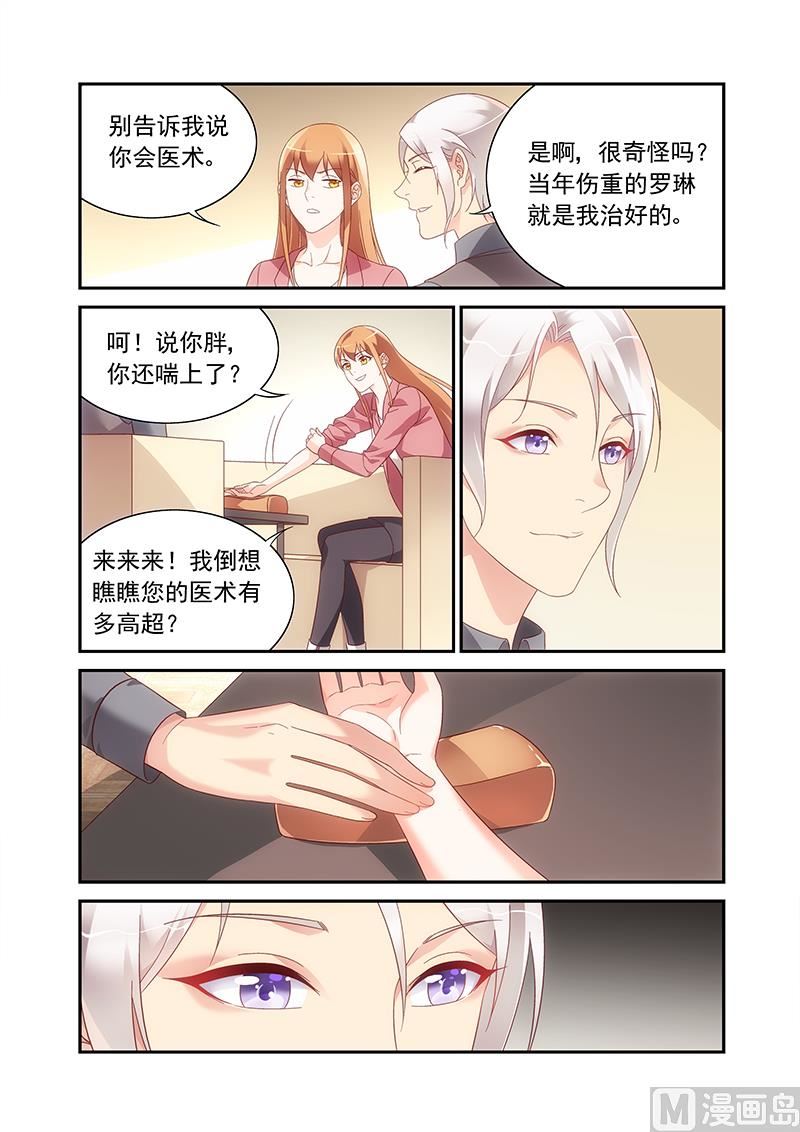 第二季861