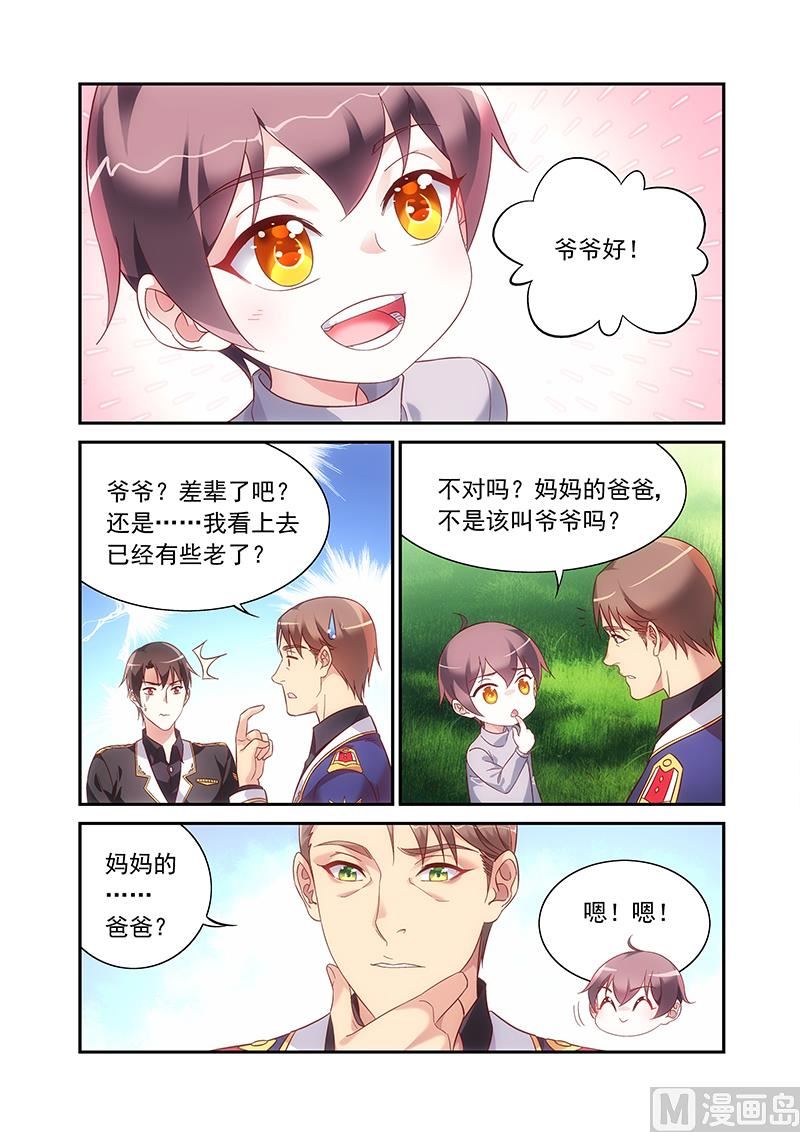 第二季953