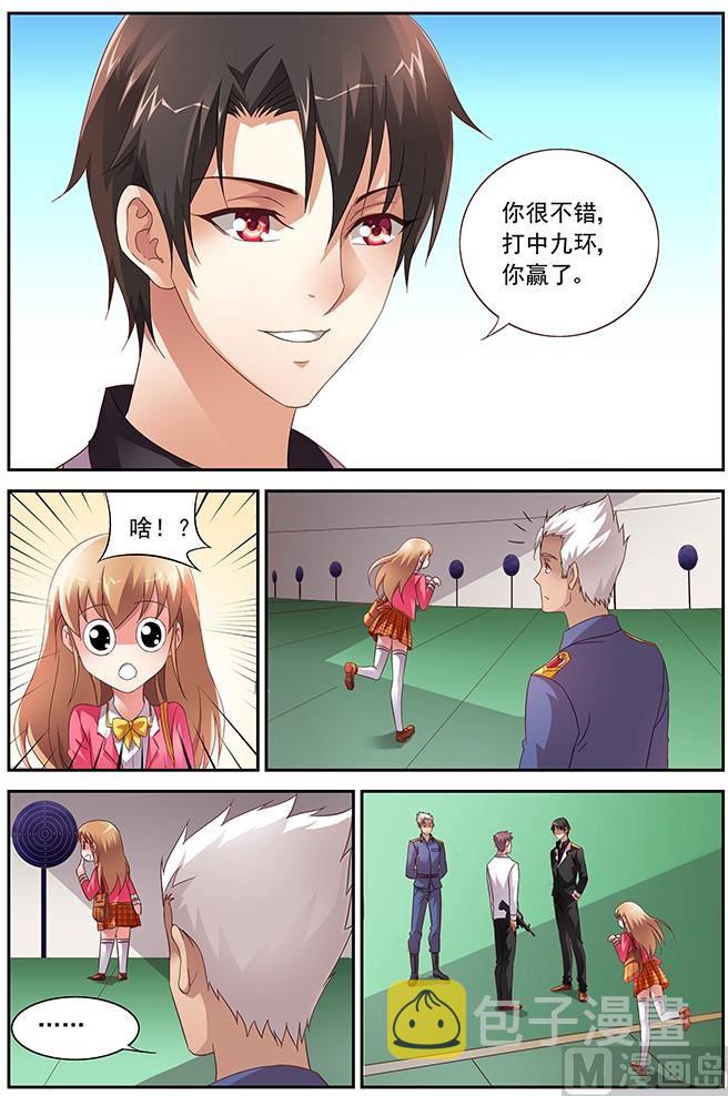 第22话 打靶3
