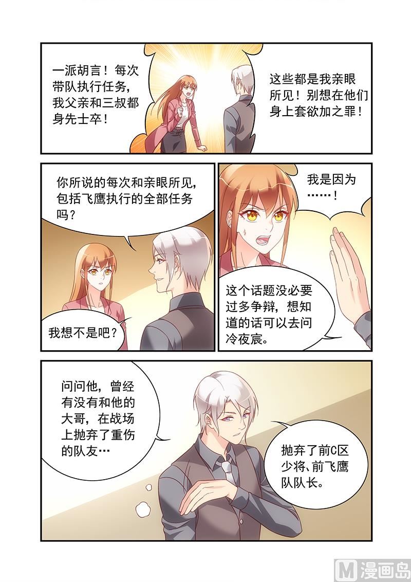 第二季815