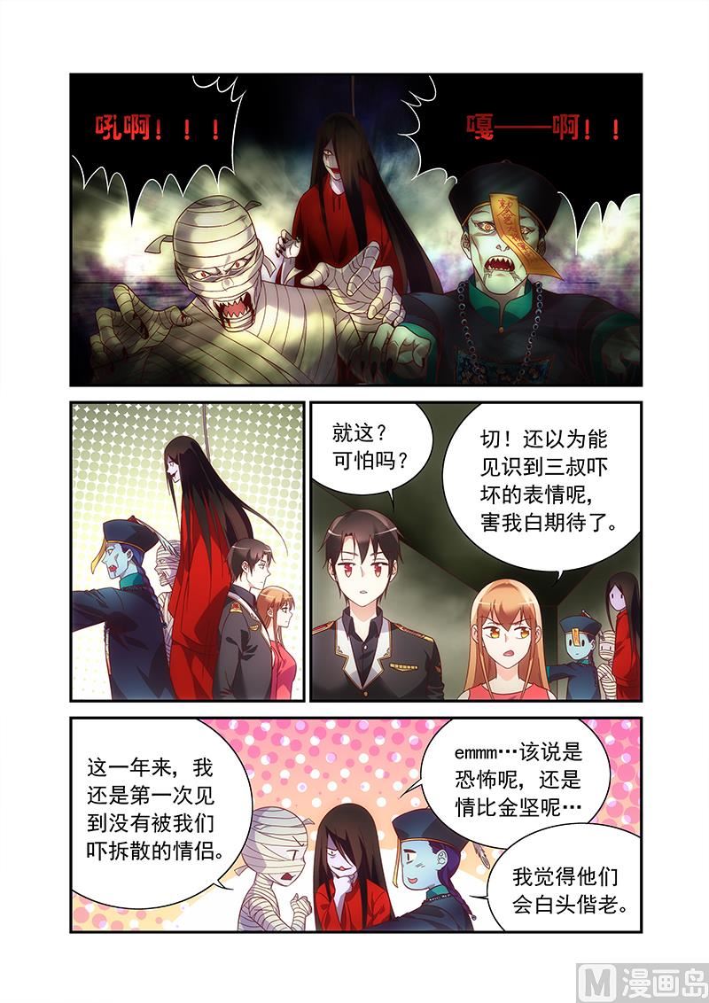 第二季976