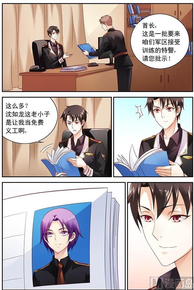 第75话 我跟你走0