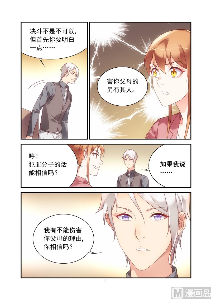 第二季768