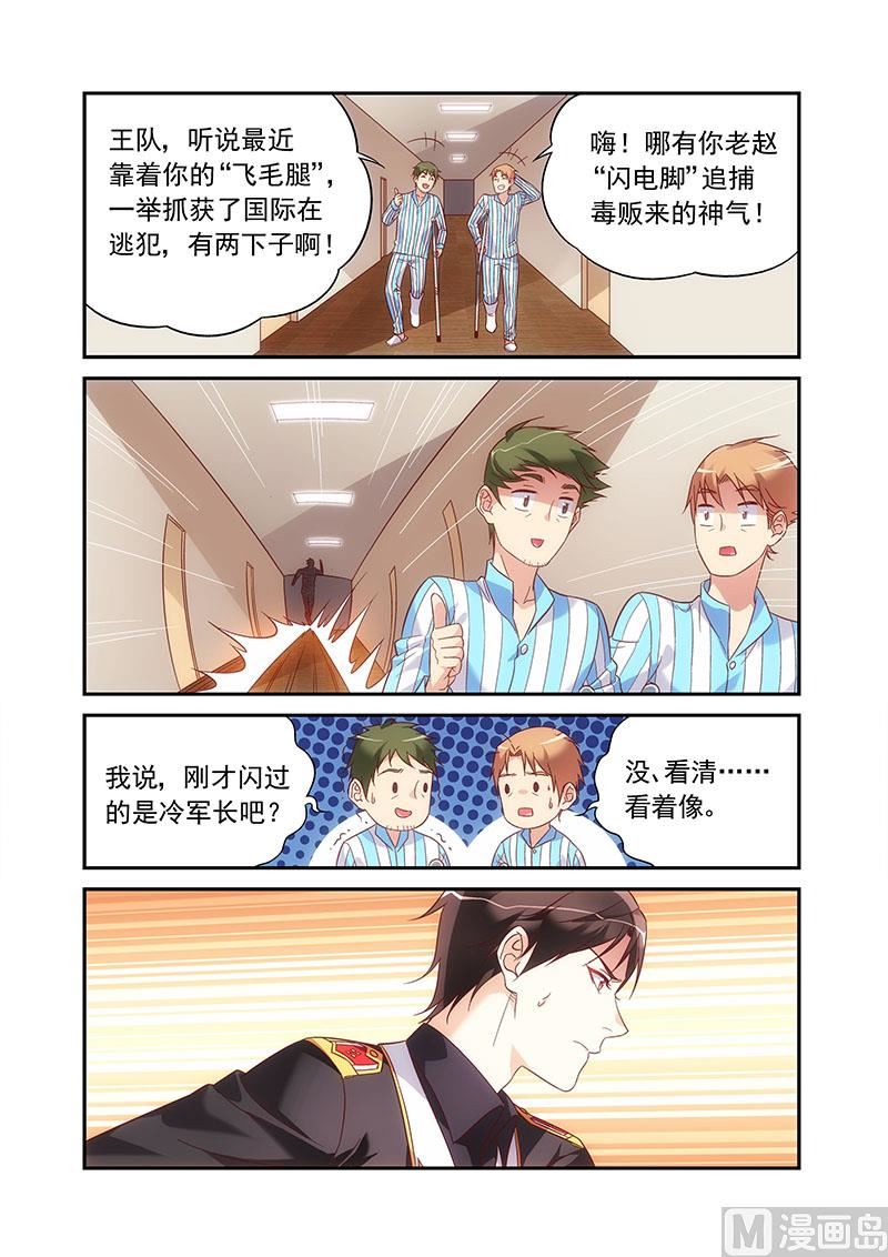 第二季775