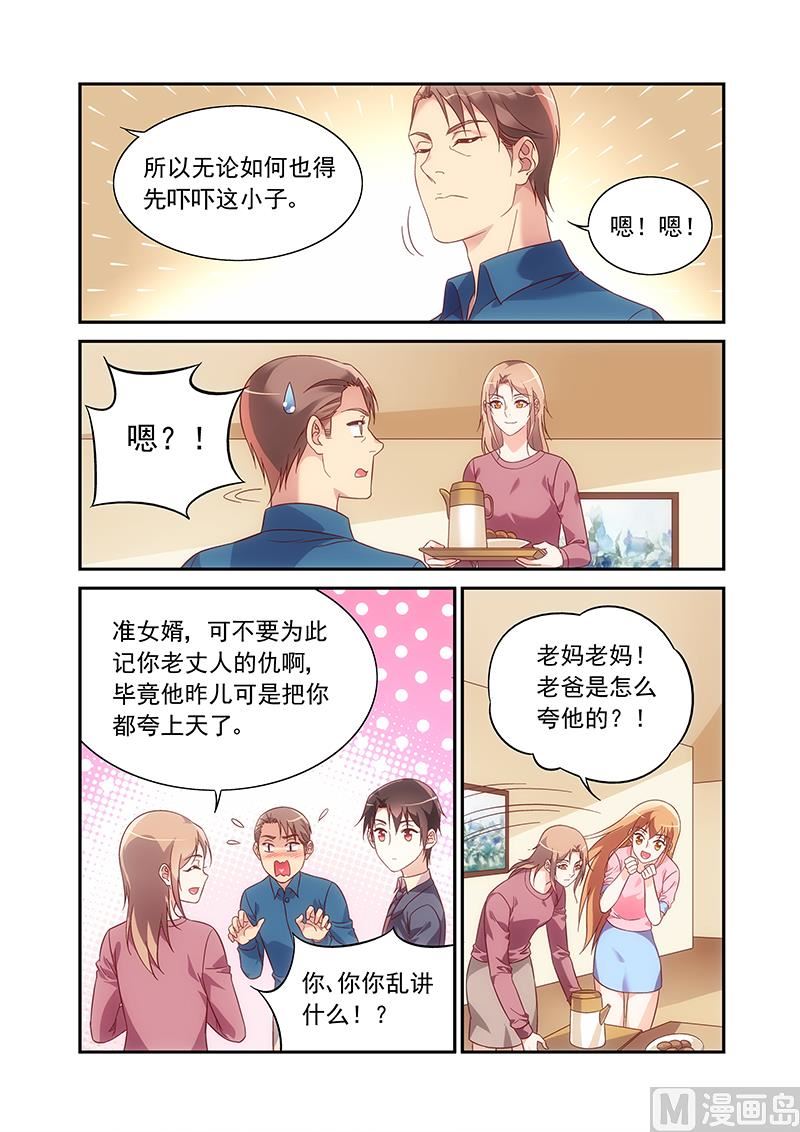 第二季967