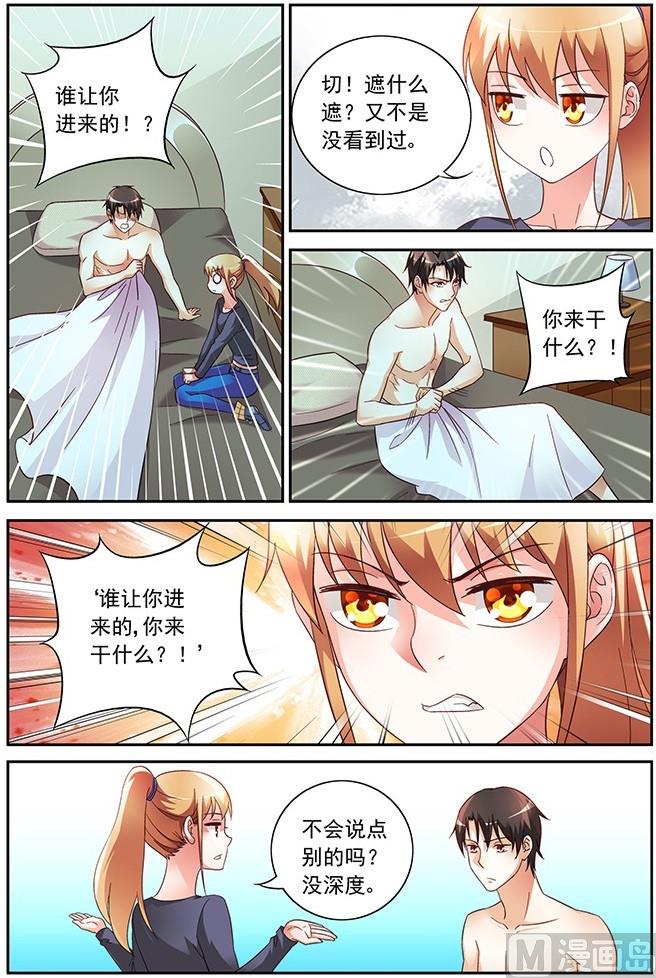 第25话 给你解决需求3