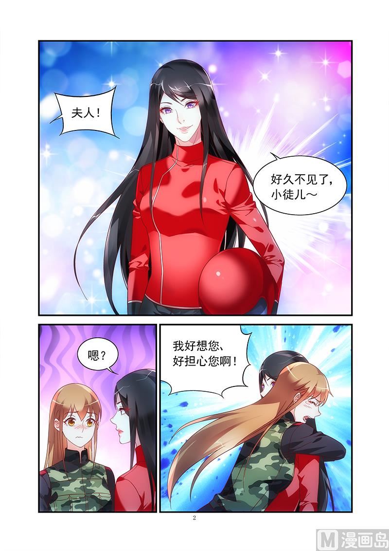第二季431
