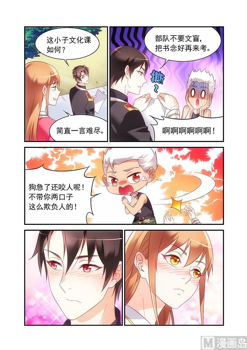 第二季513
