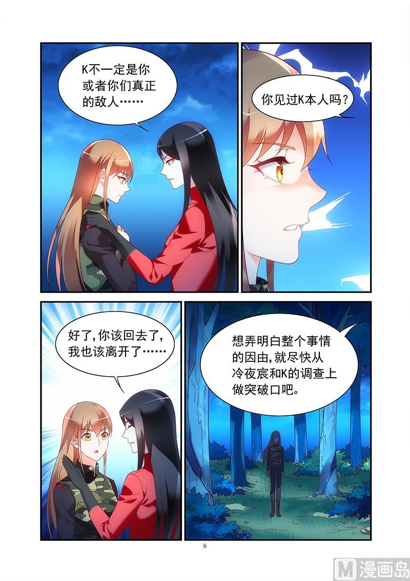 第二季435