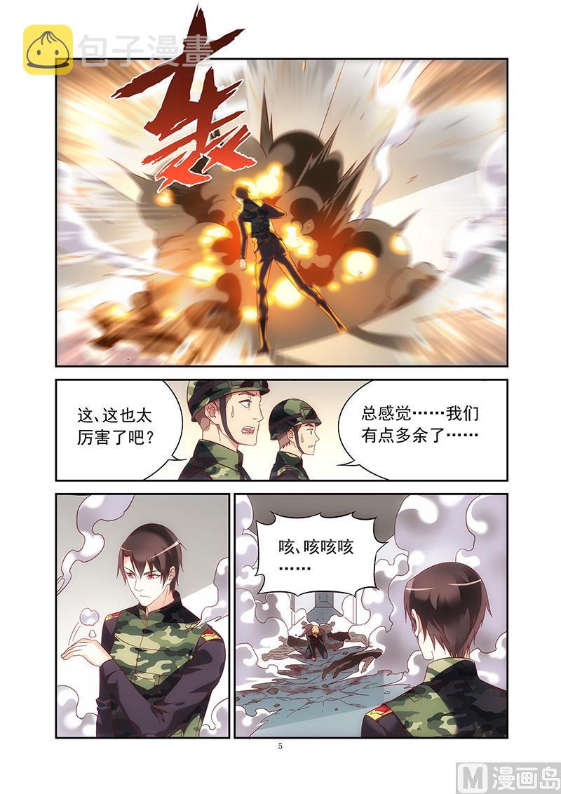 第二季384