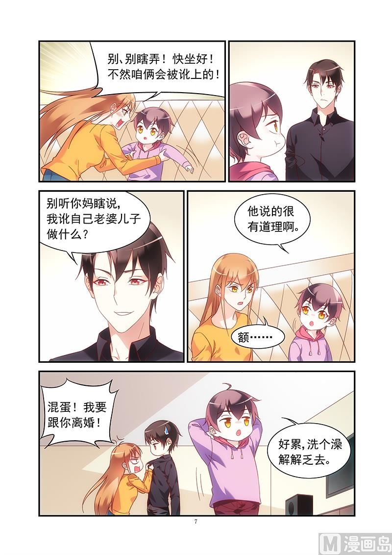 第二季456