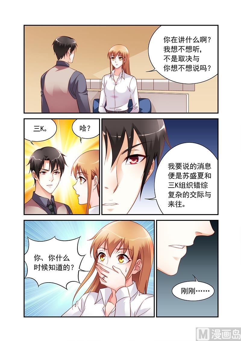 第二季730